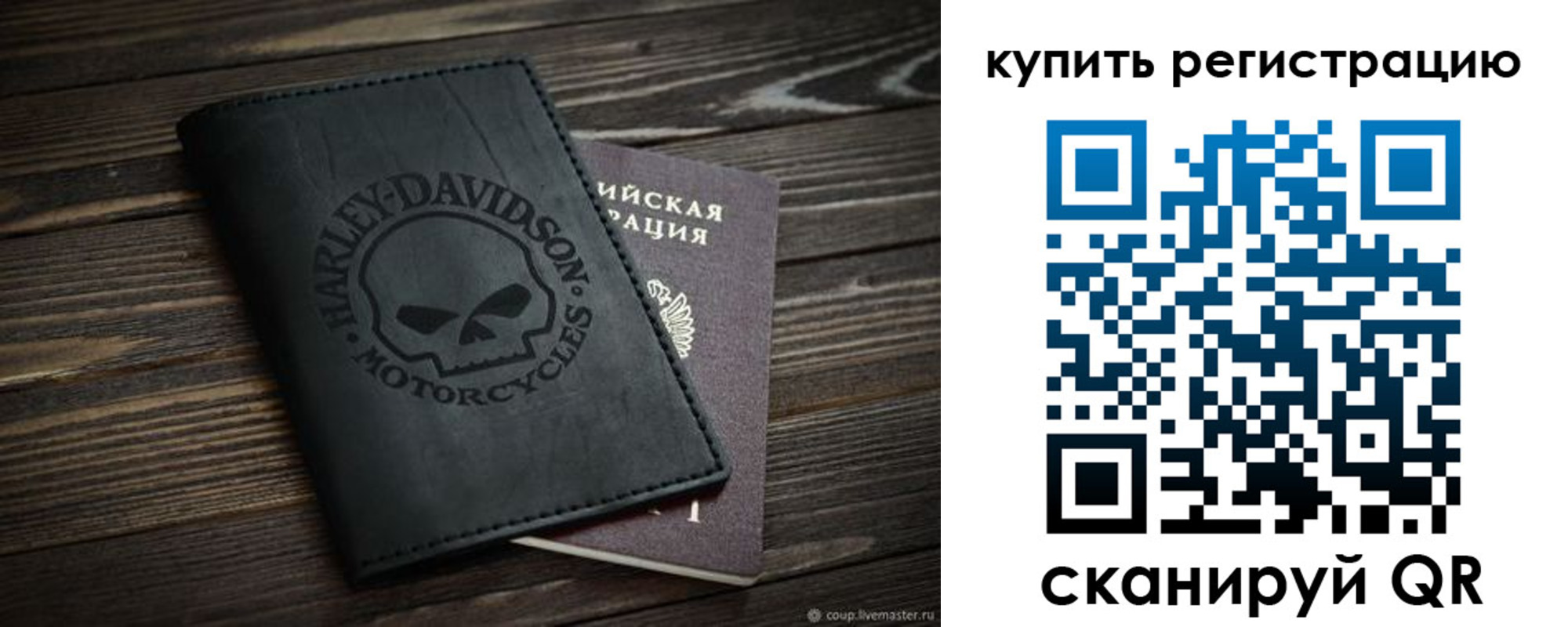найти адрес прописки в Закаменске