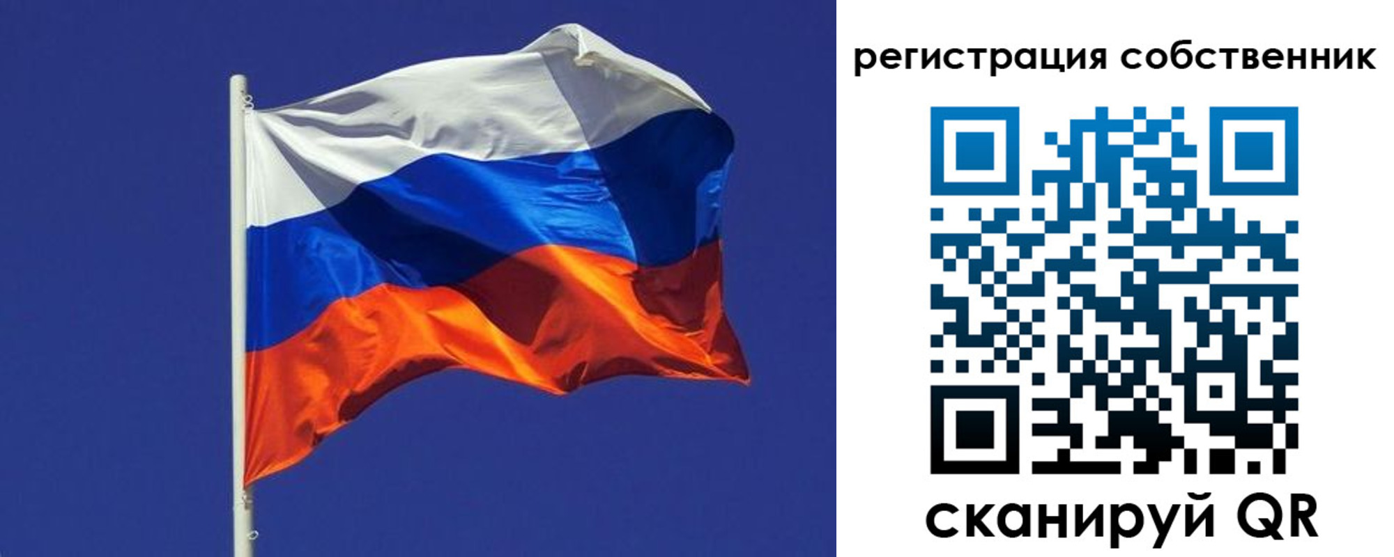 временная регистрация 2025 в Закаменске